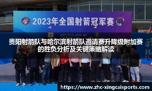 杏彩体育官方网站