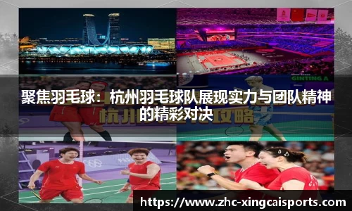 杏彩体育官方网站