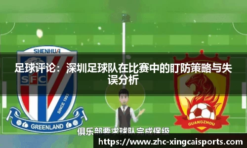 杏彩体育官方网站